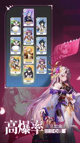 火线战姬 官服截图