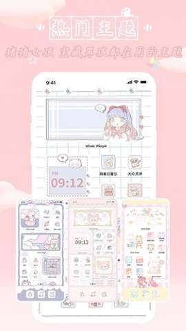 鲸鱼小组件 2025永久会员版截图