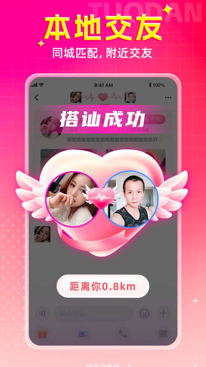 唯一截图