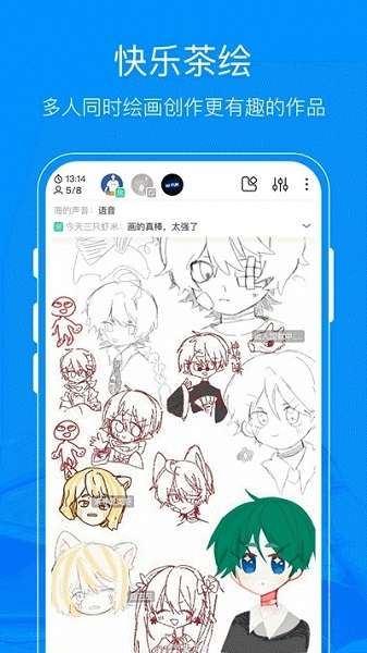 画世界Pro 正版免费截图