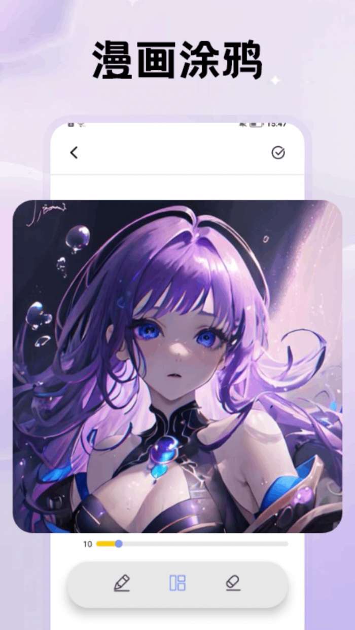 鸭梨鸭梨动漫 无广告动漫截图