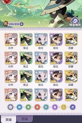 部落大亨手游截图