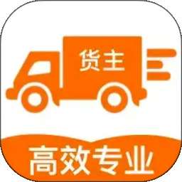 货车运货司机端 v1.0.0