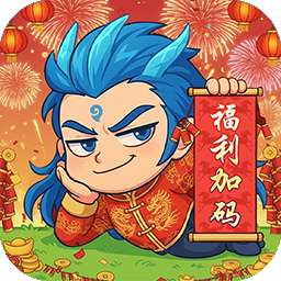 作妖计 内购免费版