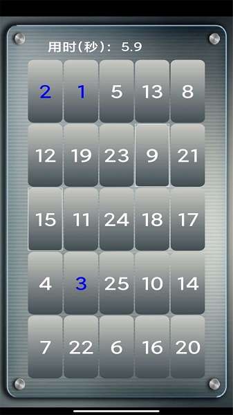 益智拼图游戏截图