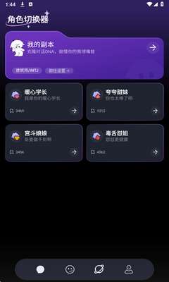 豌豆羊输入法 官网版截图