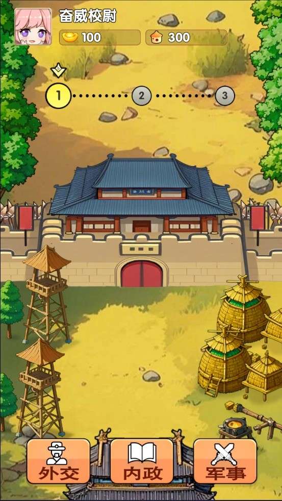 全战英雄截图