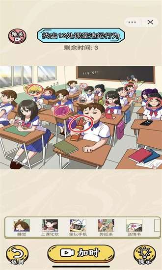 热梗大爆炸最新版截图