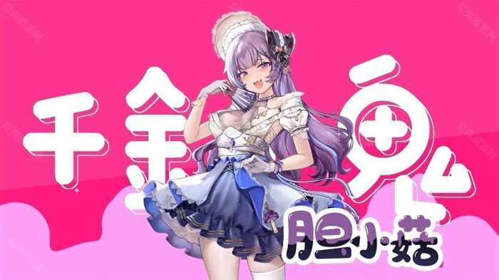 植物大战僵尸娘化版 内置菜单MOD截图