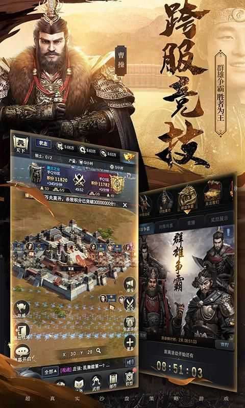 无尽之战起源（Endless War）截图