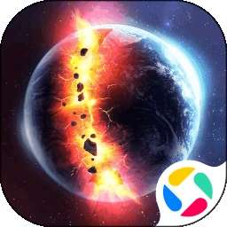 毁灭星球模拟器 无广告 v1.6