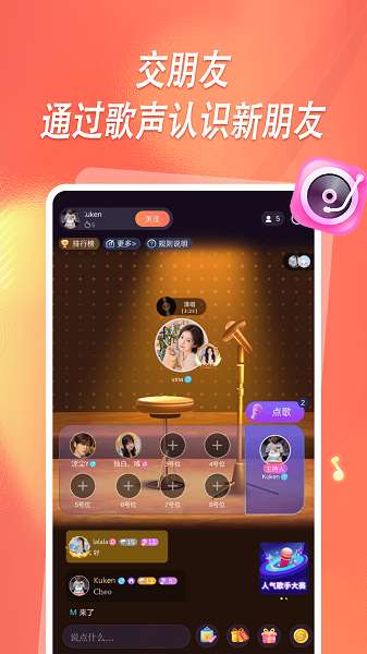 元音截图