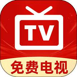 电视直播管家 v1.1.0
