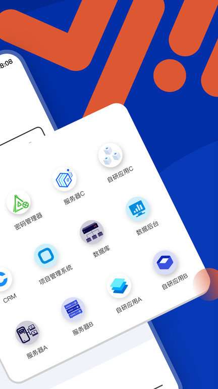 端隐安全浏览器 最新版截图