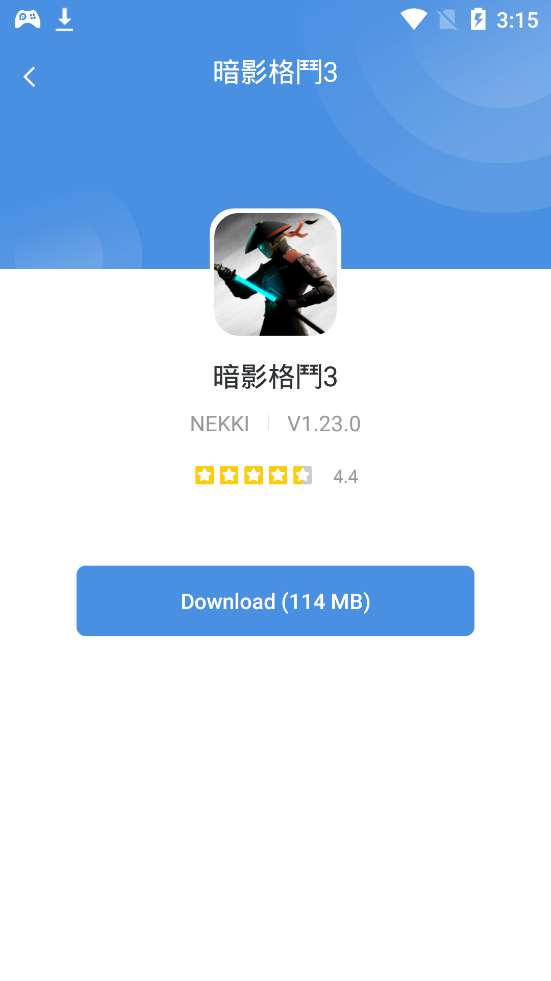 gamestoday 安卓下载免费版截图