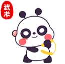 萌萌熊运动出糗QQ表情包 