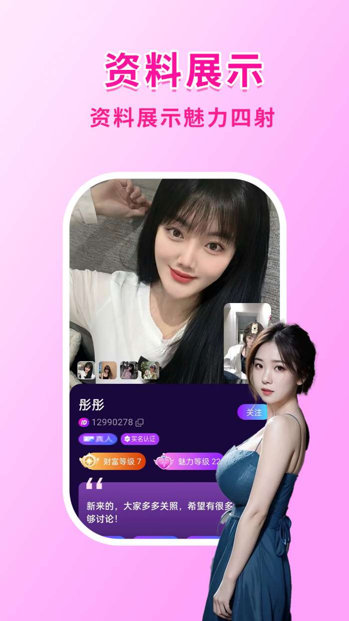 元趣截图