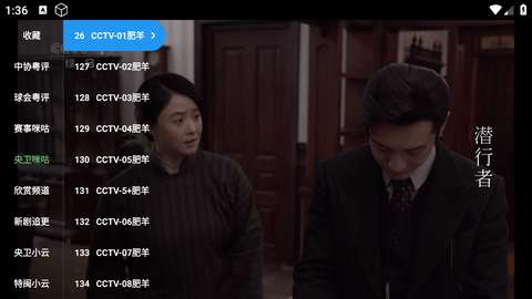 饭太硬 配置地址最新截图