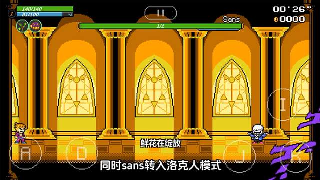 jojoX洛克人 最新版截图