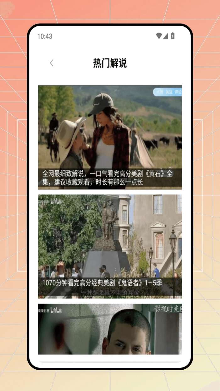 看看剧场 2026最新版截图