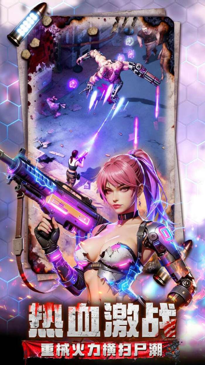 2047(0.1折免费版)截图