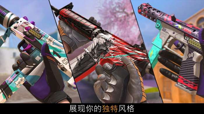 对峙2 国服官网入口截图