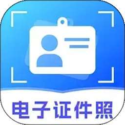 网络电子证件夹 v1.0.3