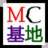Mc基地战歌播放器 