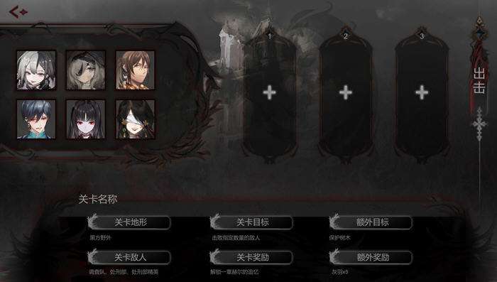二分之一游戏截图