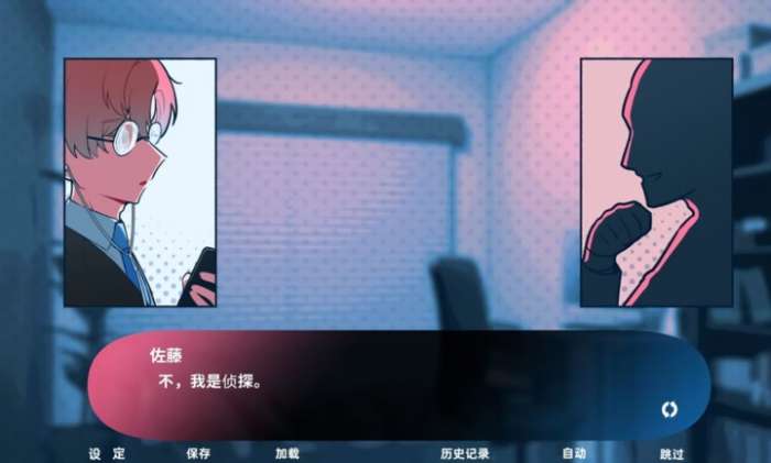 推的立场发生互换截图