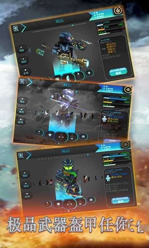 星际战争异形入侵中文版截图