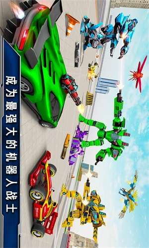 变形机甲争霸战截图