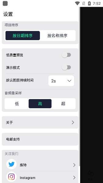 AutFeng 剪辑软件截图
