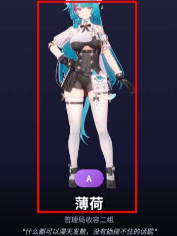 异环抽卡模拟器截图