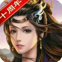 天子令 安卓版 v9.6.12