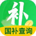 国补快查助手 v1.0.0