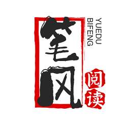 笔风阅读 app最新版 v1079