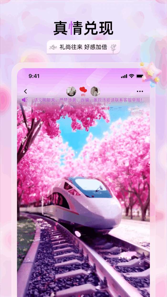兮音截图