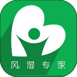 风湿专家 v2.12.6