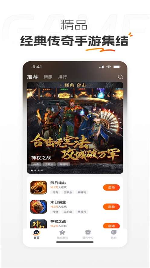 掌喵手游 官方正版截图