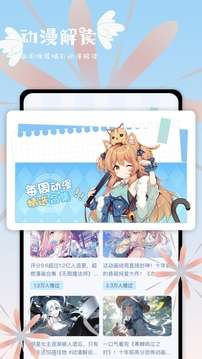 次元站 网页版在线登录入口截图