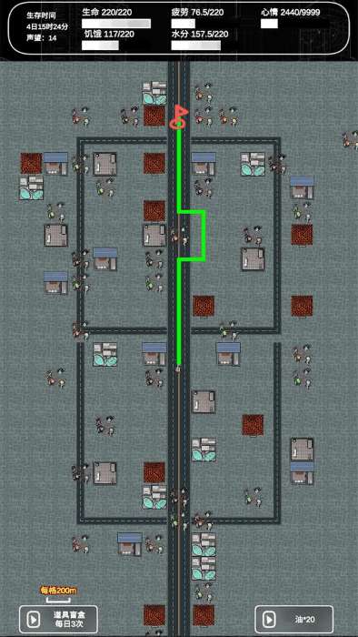 追着丧尸跑2游戏截图