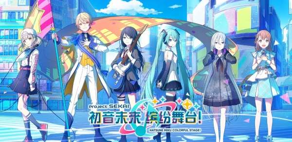 世界计划 台服官网入口截图