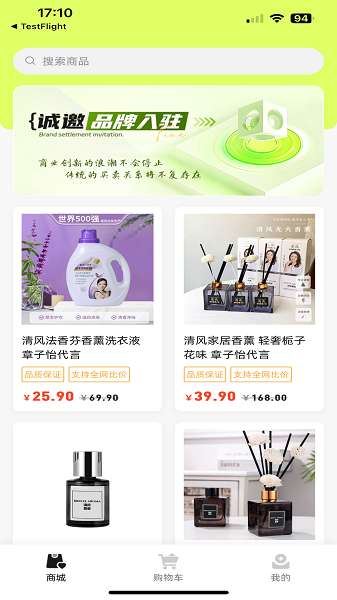 锦鲤趣链截图