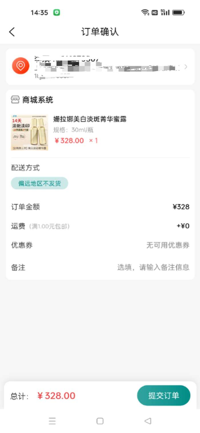 卓惟商城截图