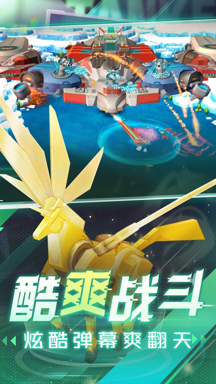 坦克无敌 正版截图