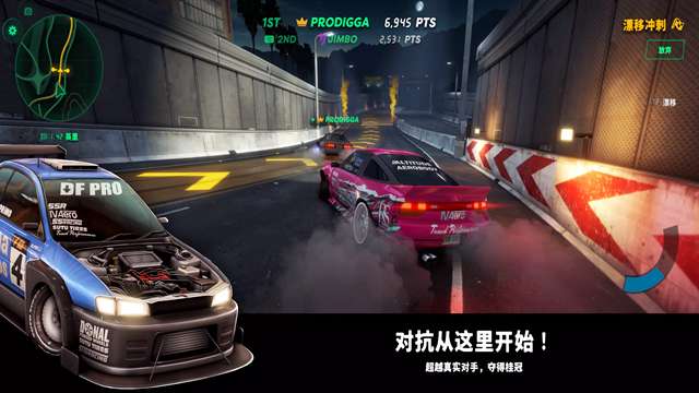 静态换档赛车 中文版截图