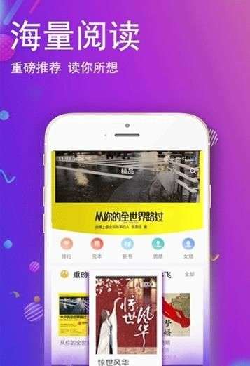 酷酷小说 官方网页入口截图