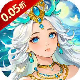 戮天之剑（0.05折一锤定乾坤） v1.0.0