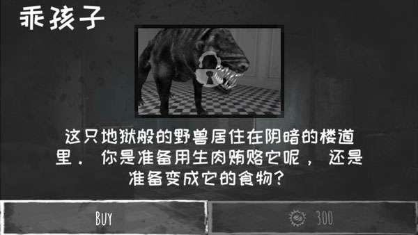 魂之眼 最新版截图